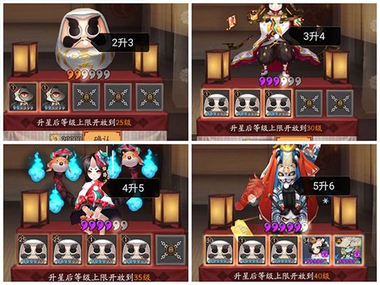 阴阳师有几个渠道服截图2