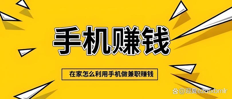 30个手机自动刷屏挣钱