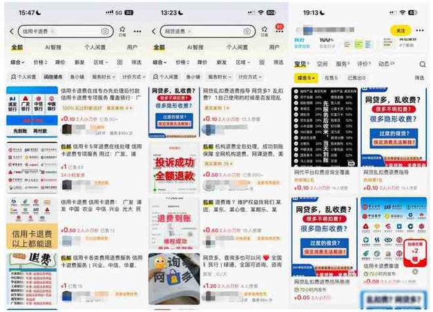 闲鱼转账的钱能否退款