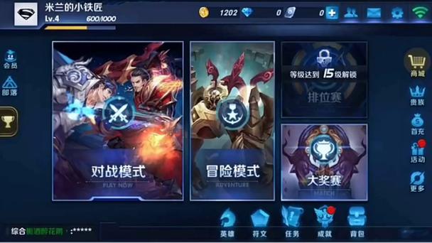 王者联盟卡牌游戏