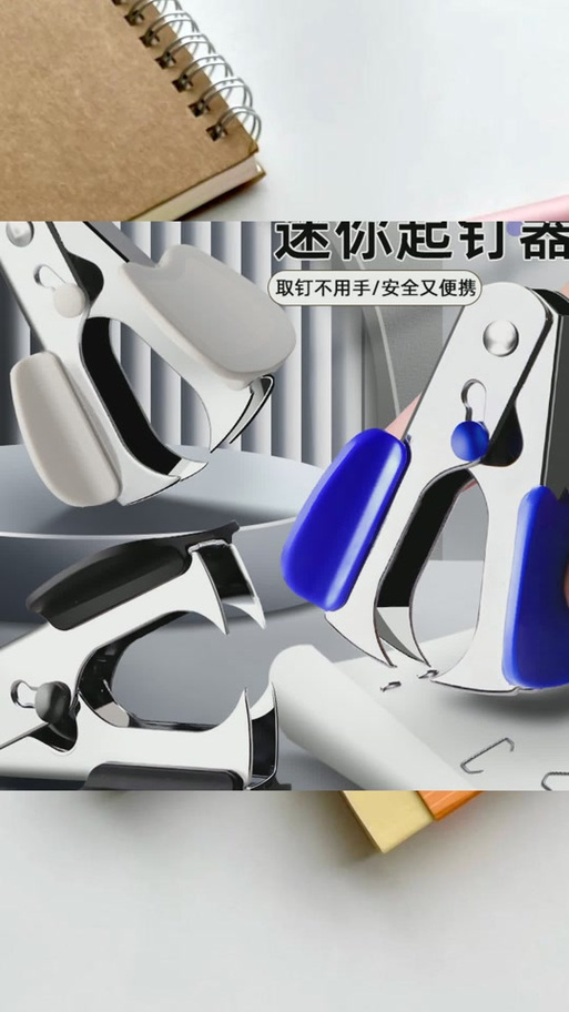打钉器使用方法视频