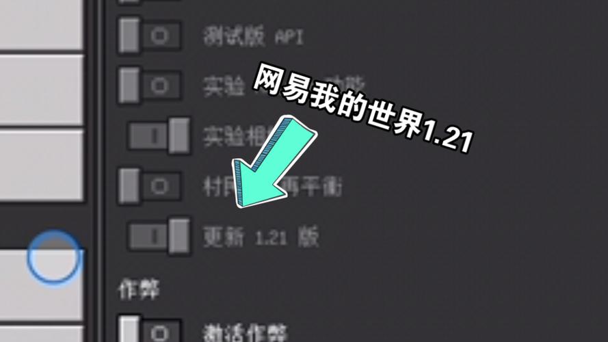 我的世界网易电脑版怎么和手机联机