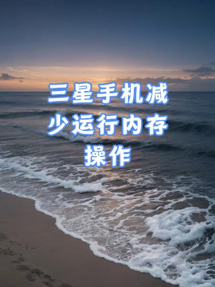 三星智能管理器apk提取截图3
