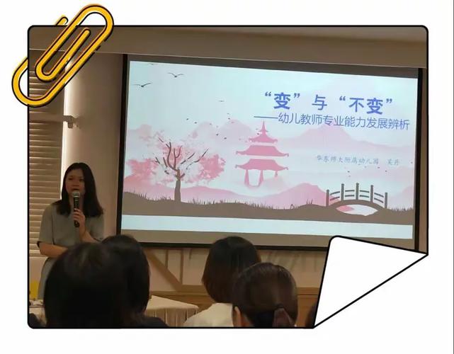 大班科学数字接龙活动评价截图3