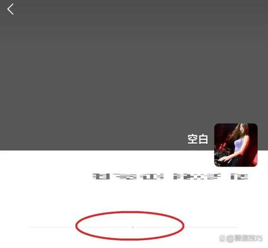 朋友圈不让对方看,对方能知道吗截图3