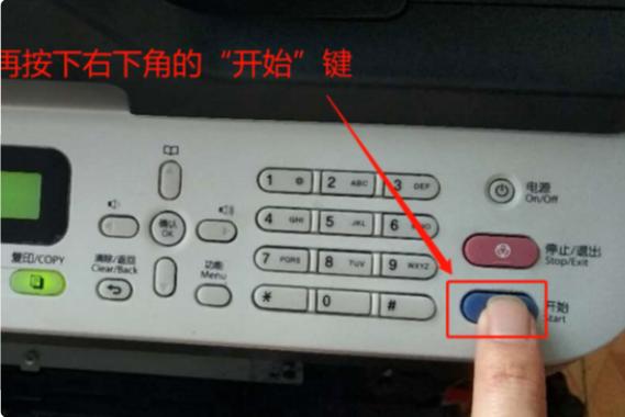 联想m7216清零图解