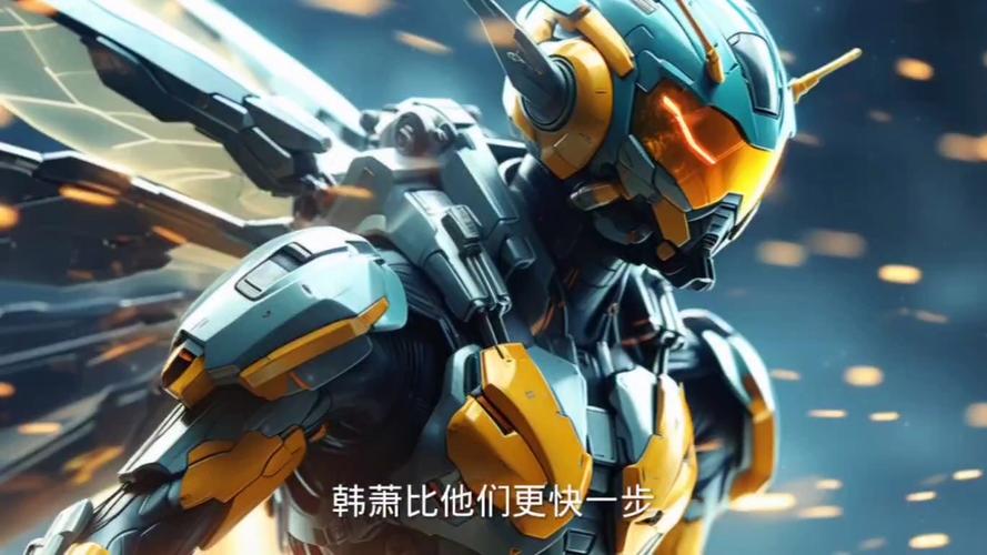 超神机械师评价图标