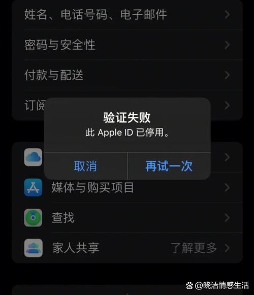 苹果手机为什么关闭不了密码