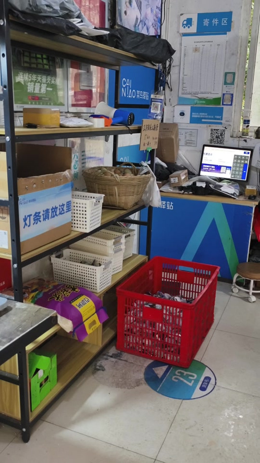 菜鸟驿站拿东西需要什么