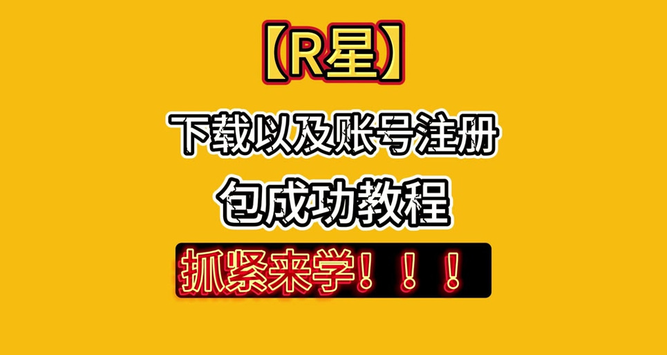 雷轰加速器版本截图3