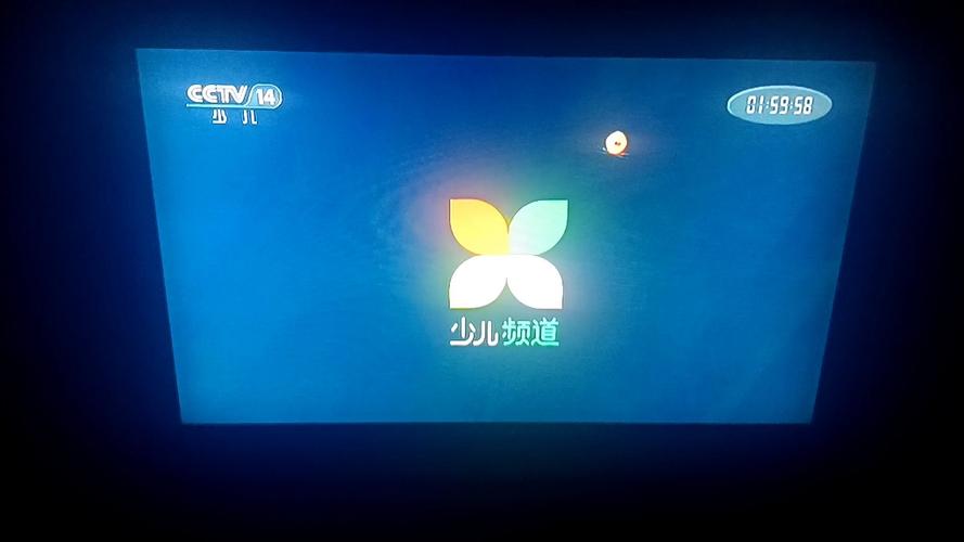 央视少儿频道CCTV14直播截图3