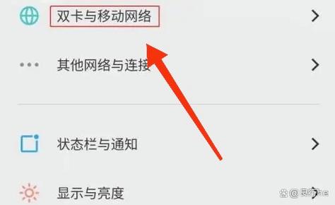 vivo屏蔽骚扰电话