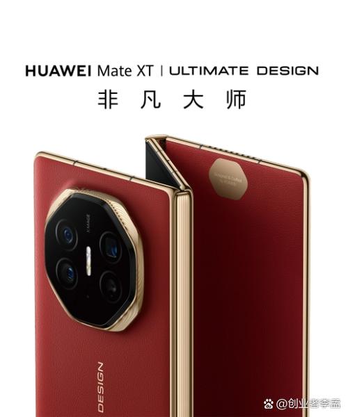 手机水平尺