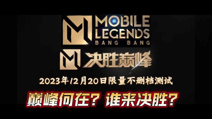 最火的moba手游排行榜