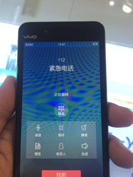 vivo手机一直有语音播报