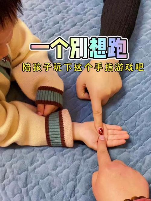 小游戏家庭