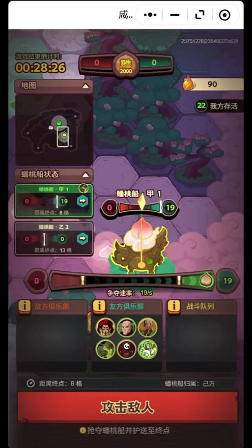 咸鱼之王游戏玩法 咸鱼之王游戏玩法