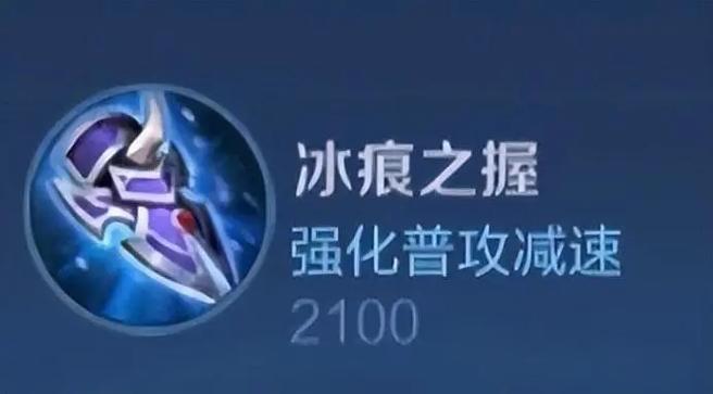 王者荣耀生涯徽章介绍截图2