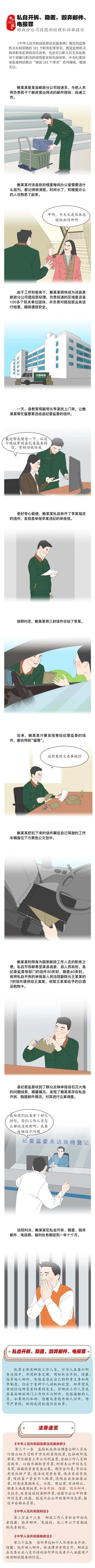 非实名制邮箱注册