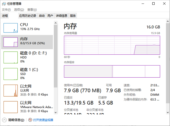 如何将系统内存给显存截图3