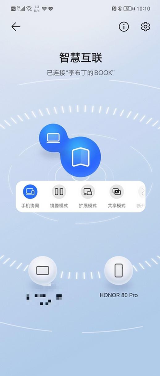 超级终端安卓下载