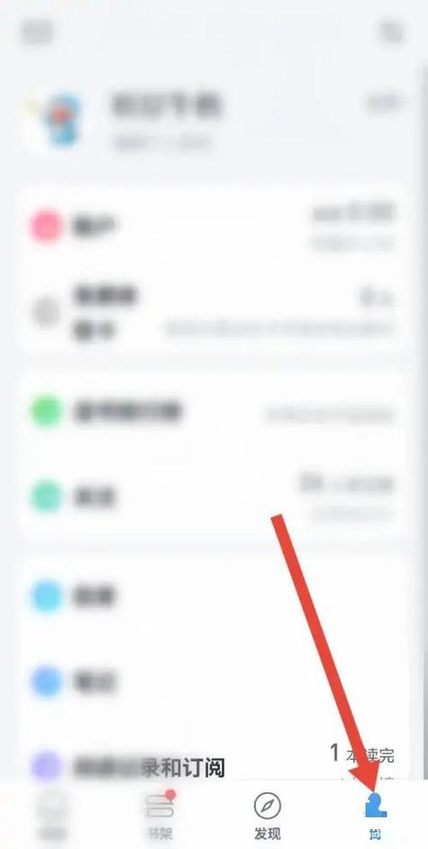 微信读书可以在微信上看吗截图1