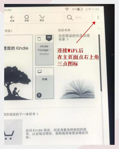 微信读书可以在微信上看吗截图2