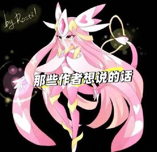 赛尔号布布花觉醒视频