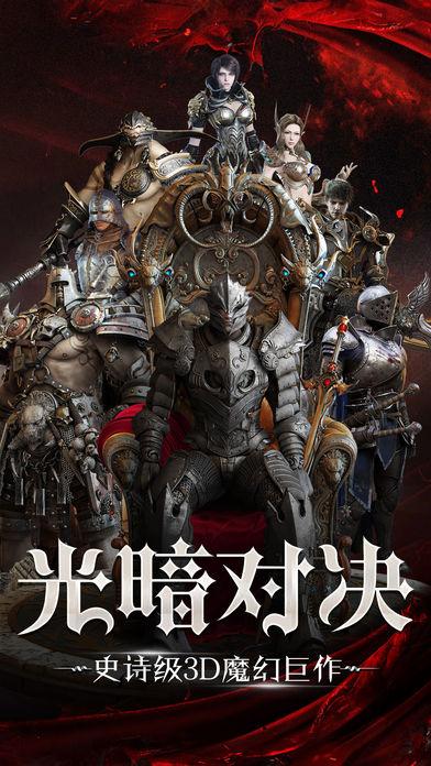 《魔界骑士》动漫1-4在线观看