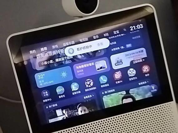 小度音箱打电话怎么收费截图2