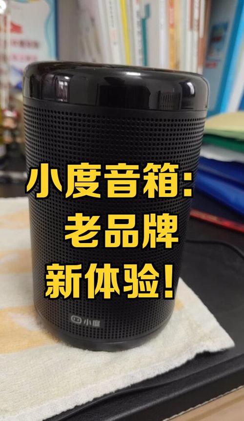 小度音箱打电话怎么收费截图3