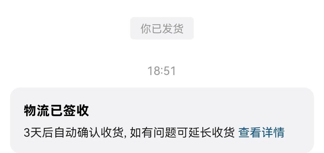 在闲鱼买东西没收到货怎么办