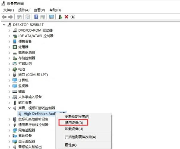 win10扬声器正常但没有声音截图2