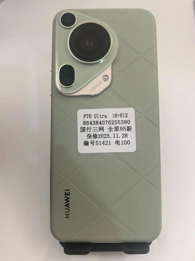 p70ultra参数配置详情