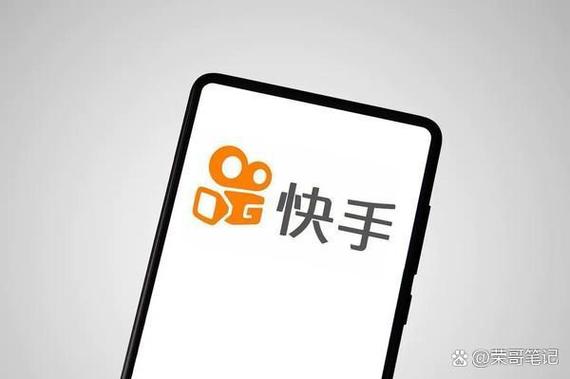 快手旧版本13.5.30截图2