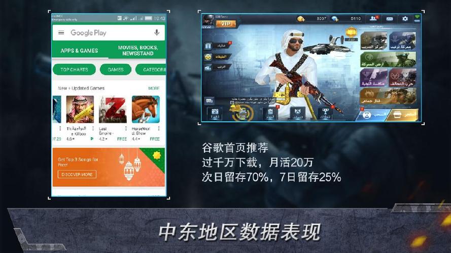 正义枪战脚本