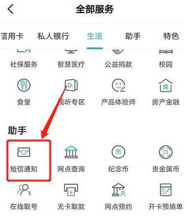 修改农村信用社预留电话号码的步骤