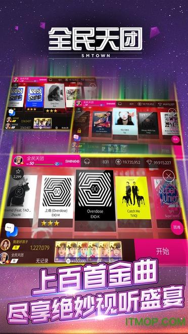 superstar下载mp3