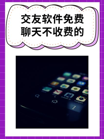 兔呼聊天交友app 兔呼聊天交友app