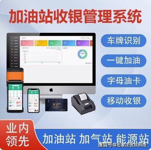 油卡积分怎么用