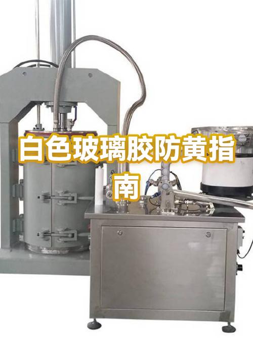 白色玻璃后盖会发黄吗