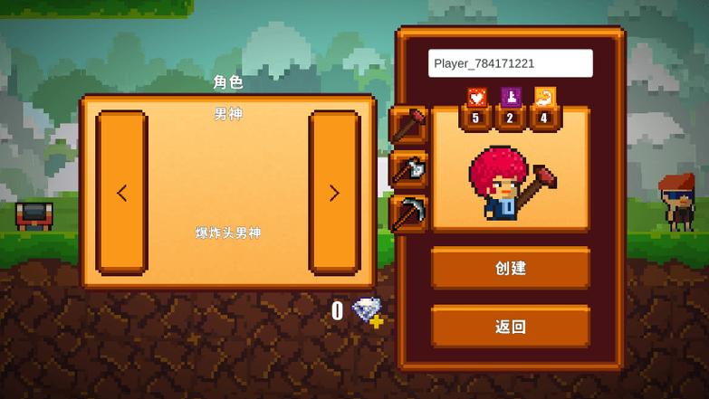 像素生存者2无限钻石版下载
