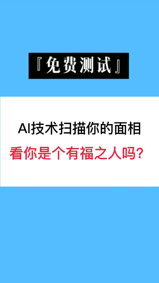测试免费 测试免费