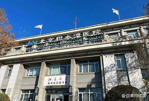 北京十大骨科医院介绍