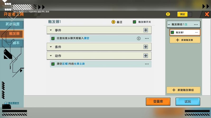 ca迷你世界辅助器