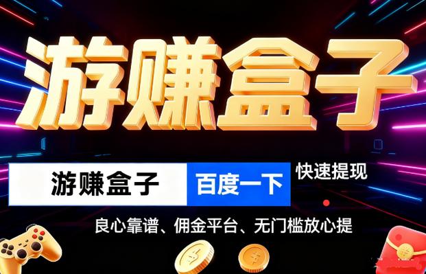 无广告赚钱游戏 无广告赚钱游戏