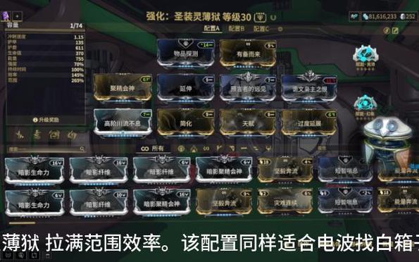 星际战甲氩结晶哪里刷