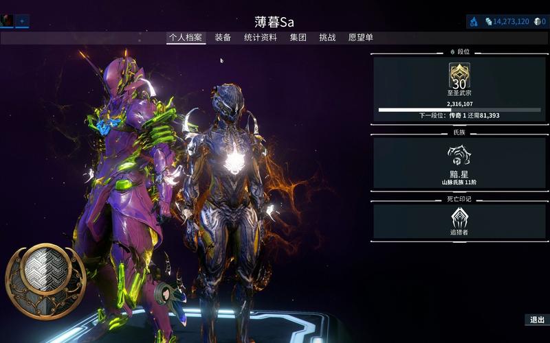 星际战甲氩结晶哪里刷截图2