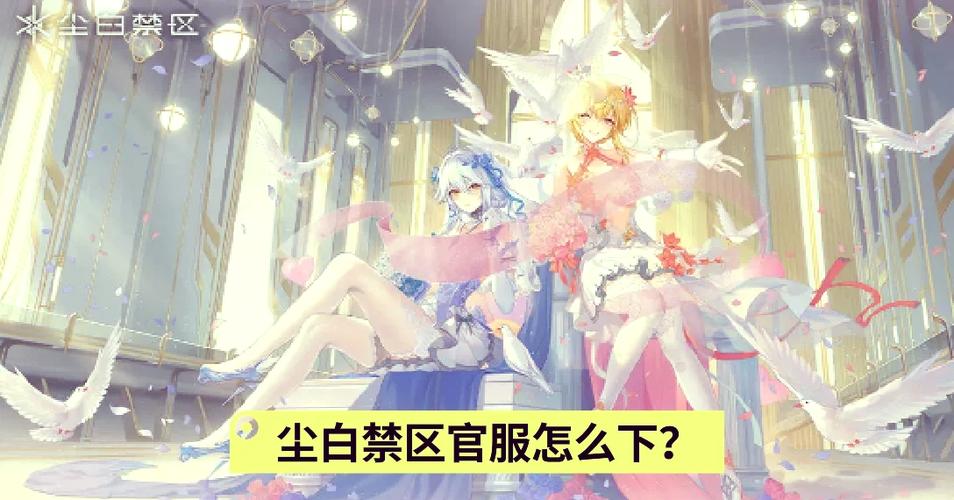 第五人格官服下载入口最新截图1