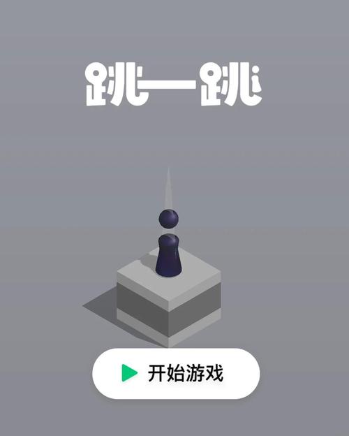 新版233小游戏